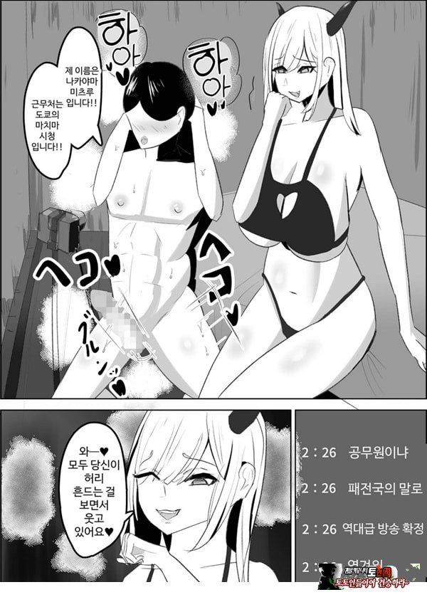안티 군은 젖꼭지가 약하잖아