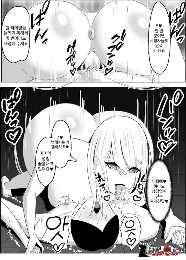 안티 군은 젖꼭지가 약하잖아