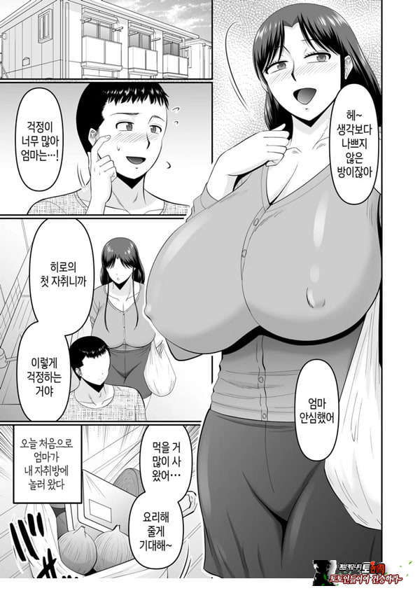 술 취한 엄마에게 장난치는