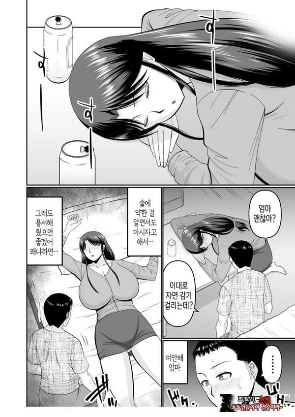 술 취한 엄마에게 장난치는