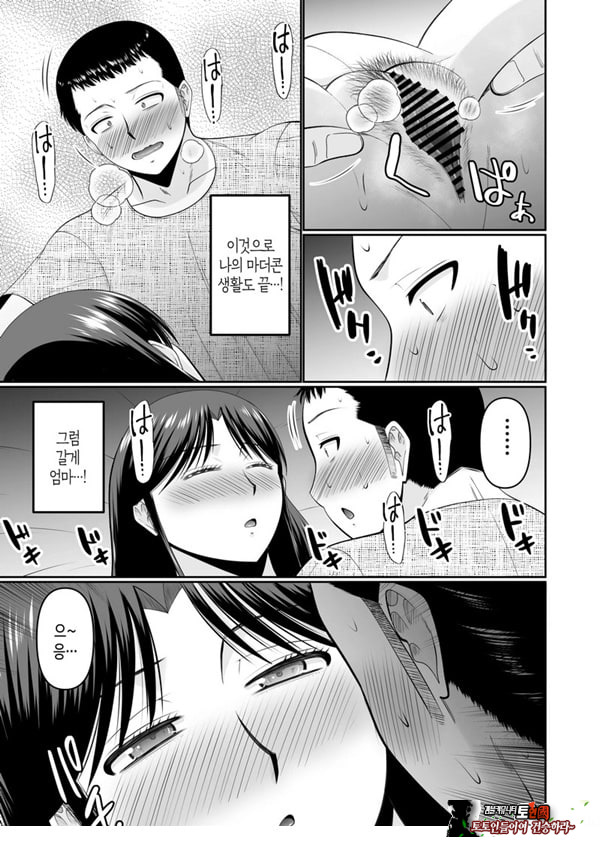 술 취한 엄마에게 장난치는