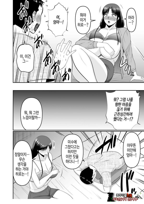 술 취한 엄마에게 장난치는
