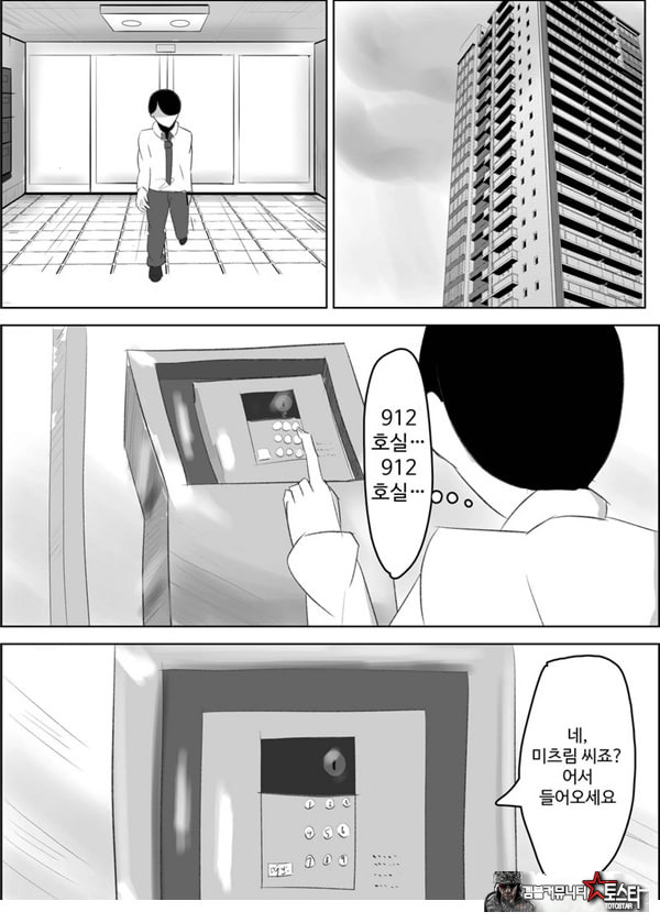 안티 군은 젖꼭지가 약하잖아