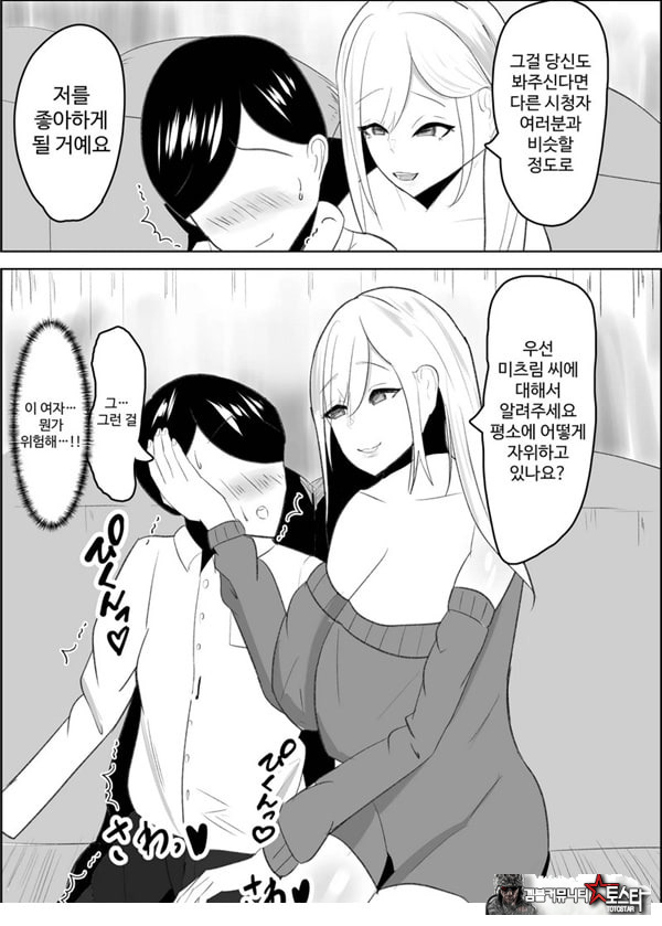 안티 군은 젖꼭지가 약하잖아
