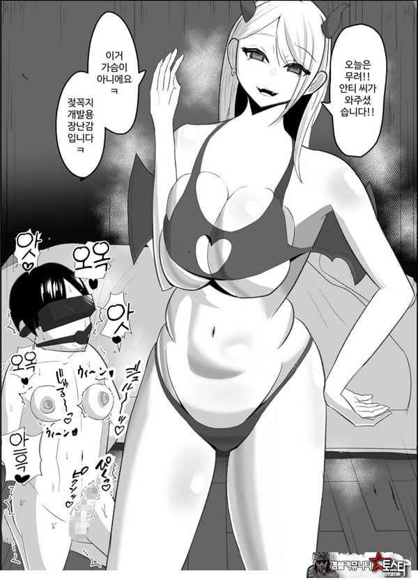 안티 군은 젖꼭지가 약하잖아