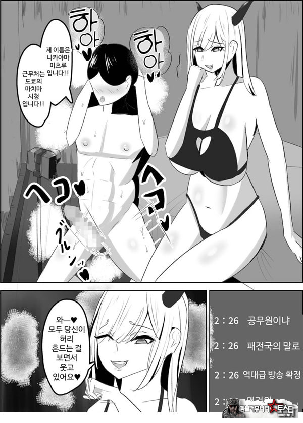 안티 군은 젖꼭지가 약하잖아