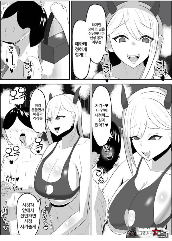 안티 군은 젖꼭지가 약하잖아