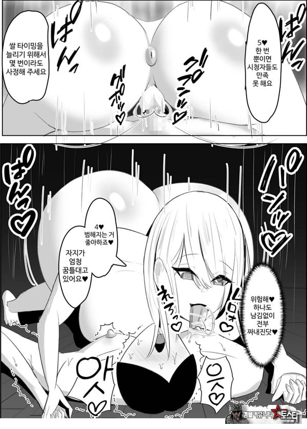 안티 군은 젖꼭지가 약하잖아