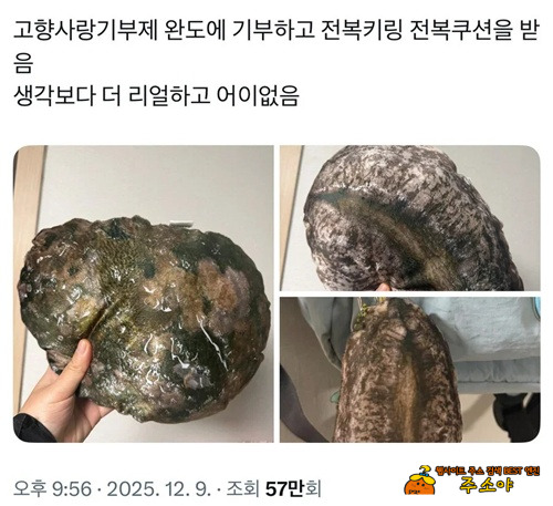 뭔가 했네 ㅋㅋㅋ 뭔가 했네 ㅋㅋㅋ