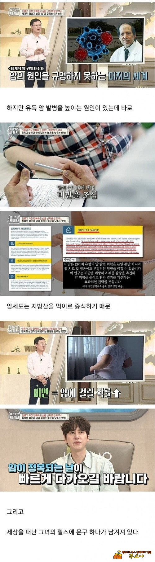 복불복 이란건가?