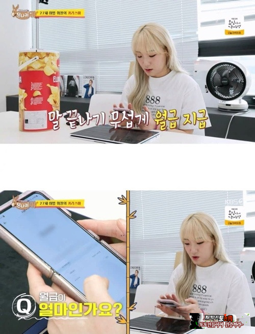 진짜 잘 챙겨주네