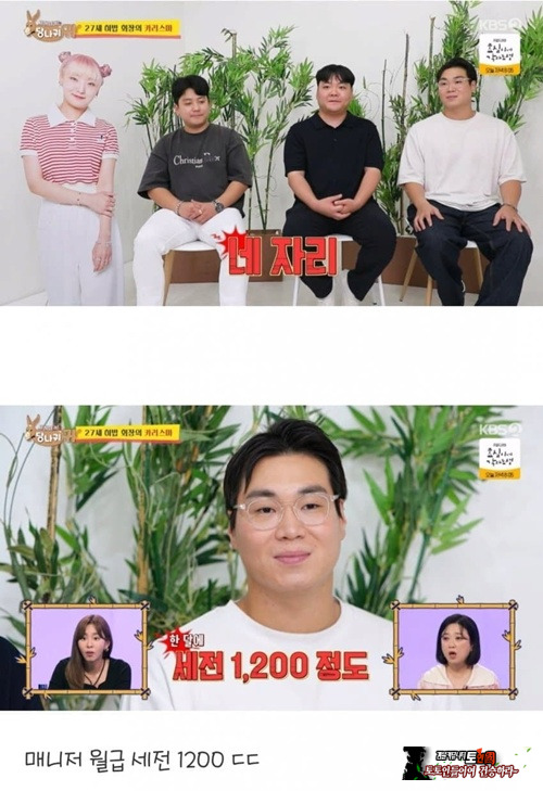 진짜 잘 챙겨주네