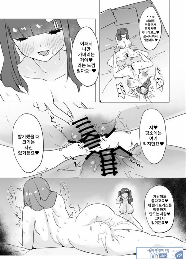 포식자들의 마침표