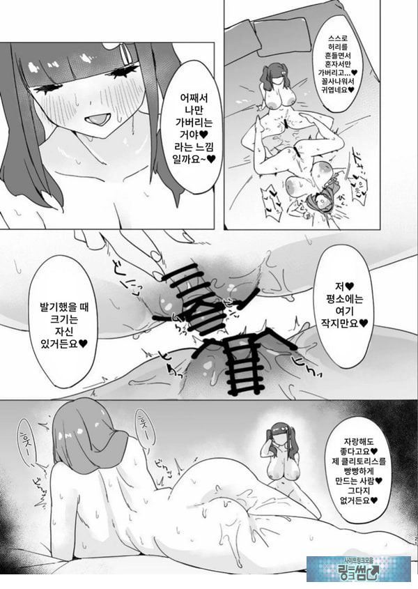 포식자들의 마침표