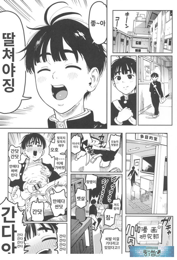 하레타군은 만연의 장난감