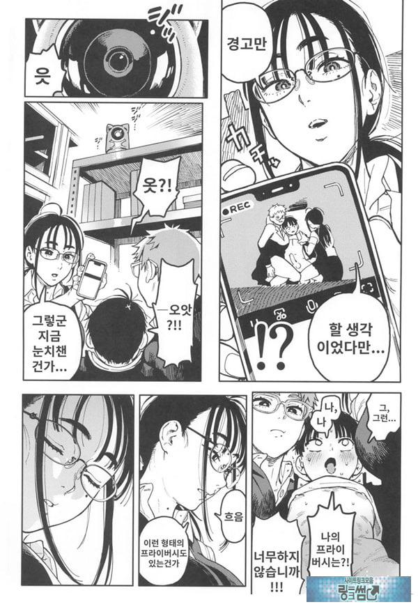 하레타군은 만연의 장난감