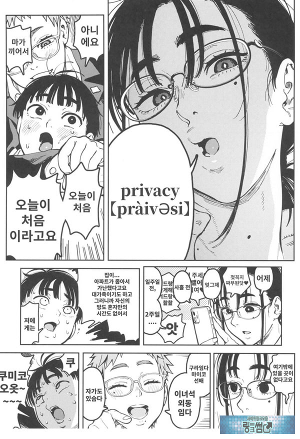 하레타군은 만연의 장난감