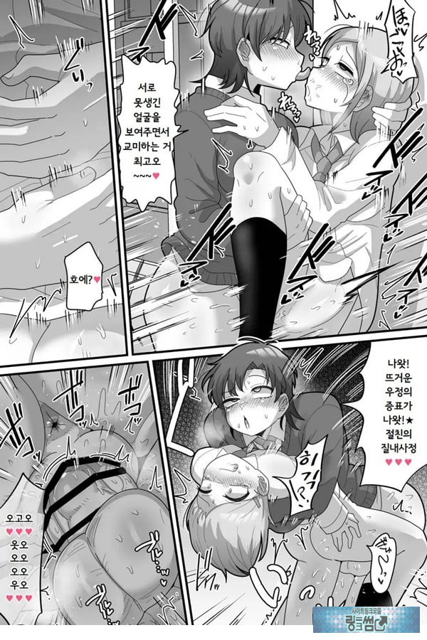 학원의 왕자님 VS 후타나리ㅈㅈ