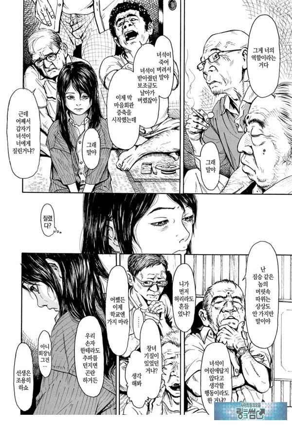 미소 짓는 지동~후편~