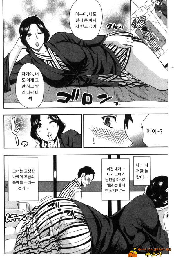 창피함 폭발 여행♡