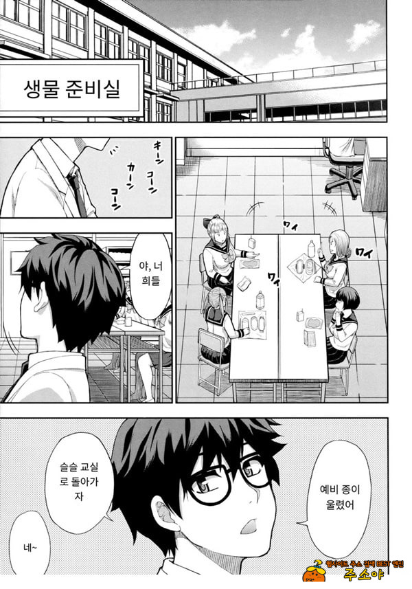 타츠미 유카는 사랑받지 못한다