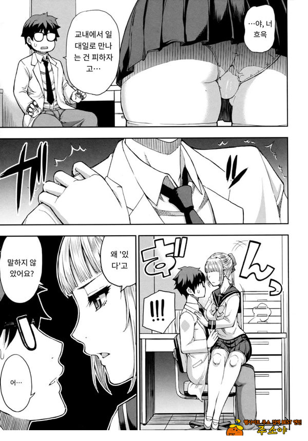 타츠미 유카는 사랑받지 못한다