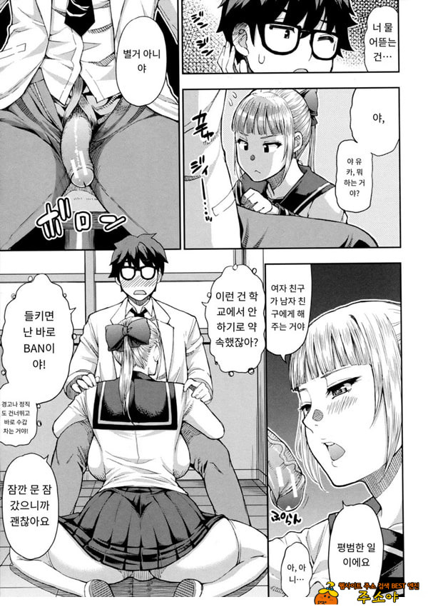 타츠미 유카는 사랑받지 못한다