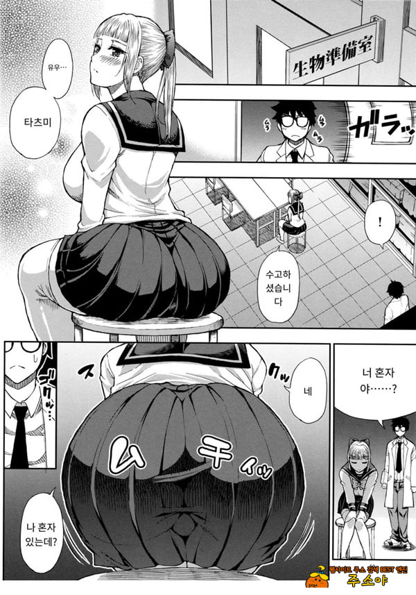 타츠미 유카는 사랑받지 못한다