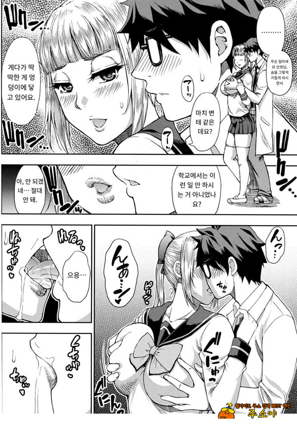타츠미 유카는 사랑받지 못한다