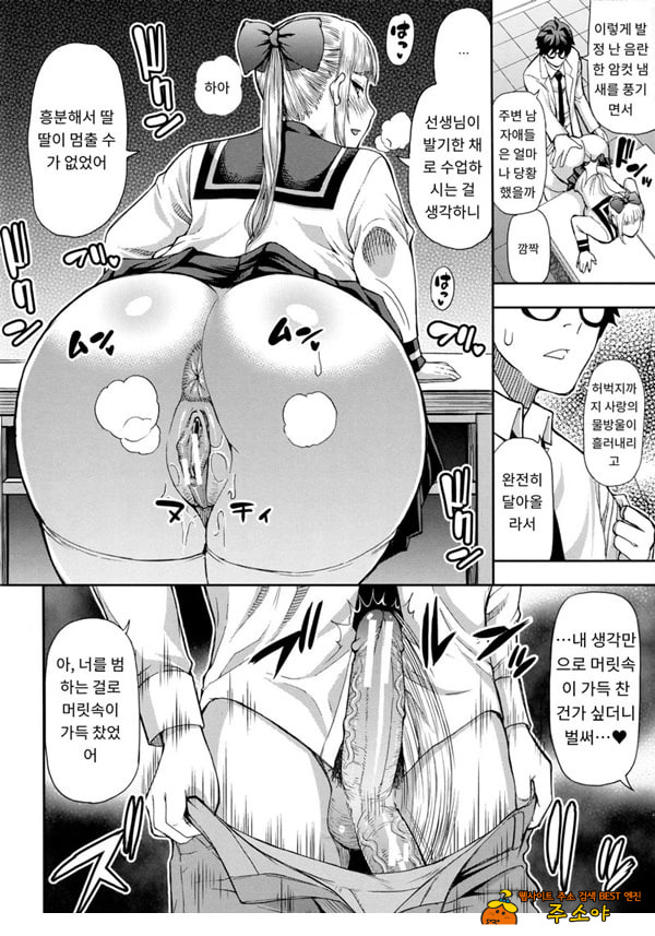 타츠미 유카는 사랑받지 못한다