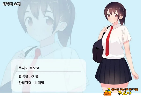 방과후 사정관리 클럽 - 1