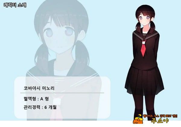 방과후 사정관리 클럽 - 1