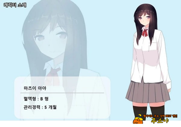 방과후 사정관리 클럽 - 1