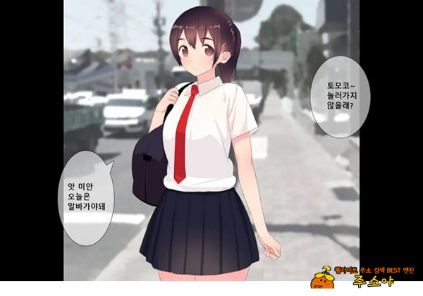 방과후 사정관리 클럽 - 1
