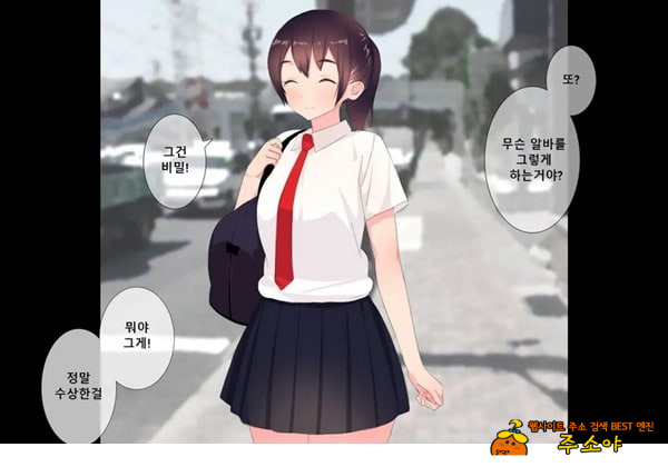 방과후 사정관리 클럽 - 1
