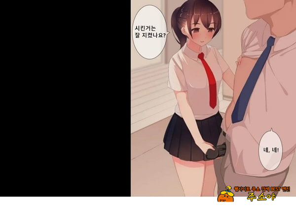 방과후 사정관리 클럽 - 1