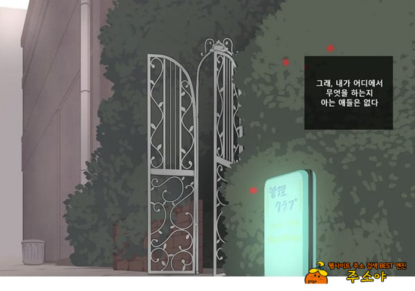 방과후 사정관리 클럽 - 1