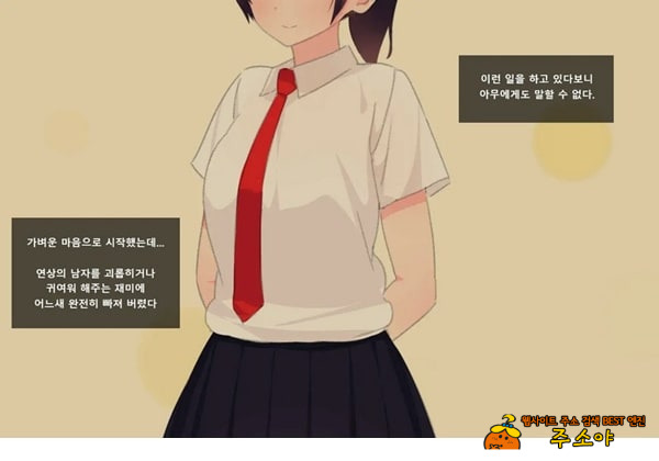 방과후 사정관리 클럽 - 1