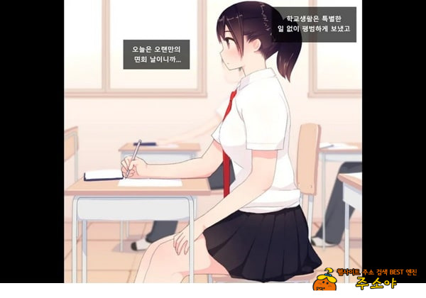 방과후 사정관리 클럽 - 1
