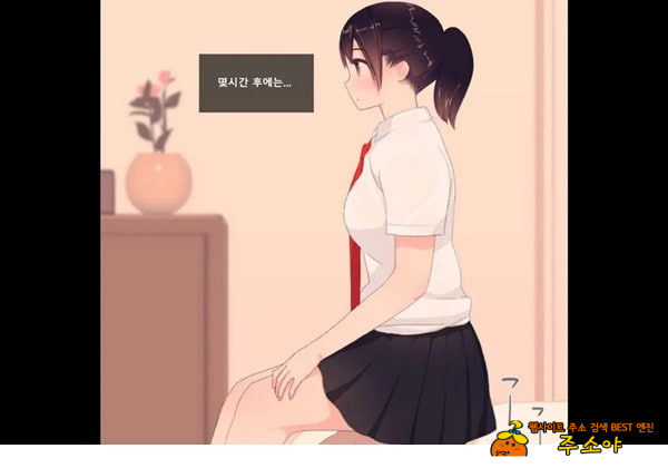 방과후 사정관리 클럽 - 1