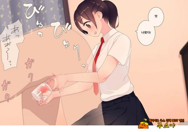 방과후 사정관리 클럽 - 1