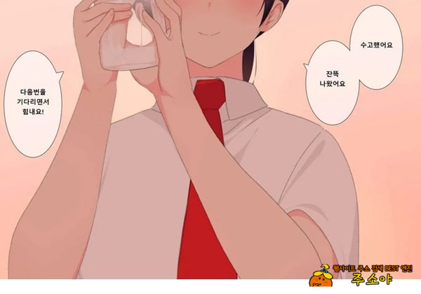 방과후 사정관리 클럽 - 1