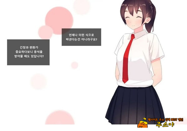 방과후 사정관리 클럽 - 1