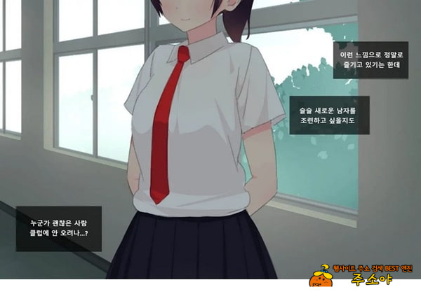 방과후 사정관리 클럽 - 1