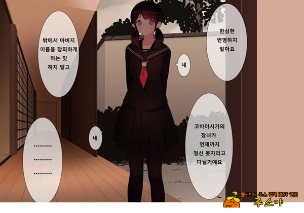 방과후 사정관리 클럽 - 2