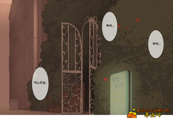 방과후 사정관리 클럽 - 2