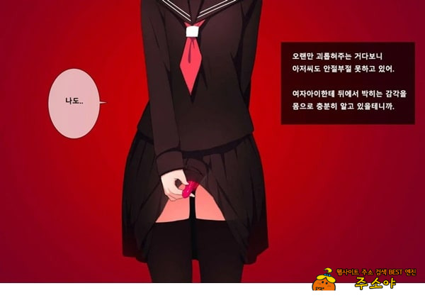 방과후 사정관리 클럽 - 3