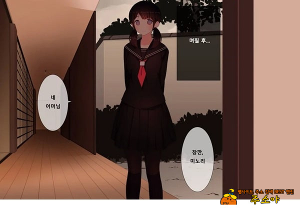 방과후 사정관리 클럽 - 3