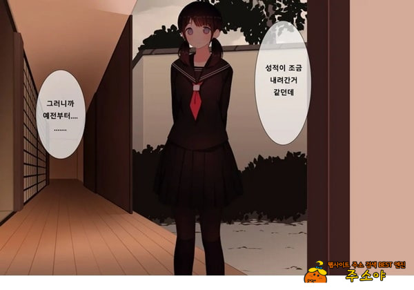 방과후 사정관리 클럽 - 3