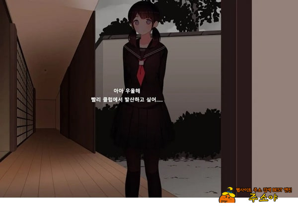 방과후 사정관리 클럽 - 3
